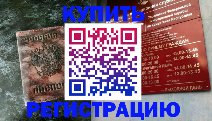 форма 3 в Северодвинске