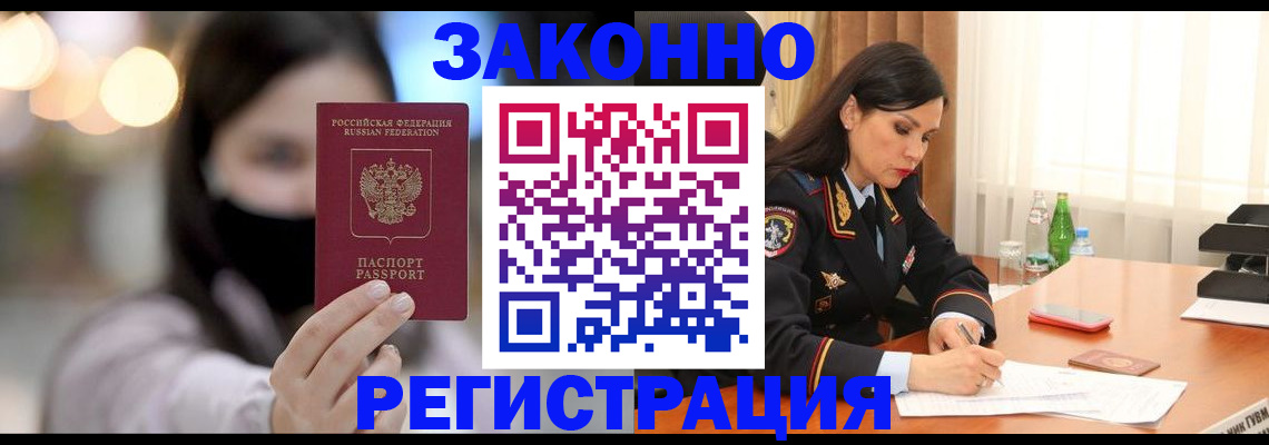 регистрация для дет. сада в Северодвинске