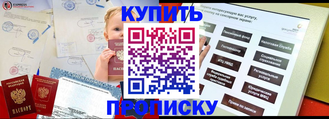 миграционный учет в Северодвинске